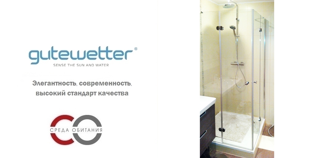 Душевая кабина 80x80 GK-104 стекло прозрачное GUTEWETTER LUX SQUARE 80X80GK104 - Вид №1