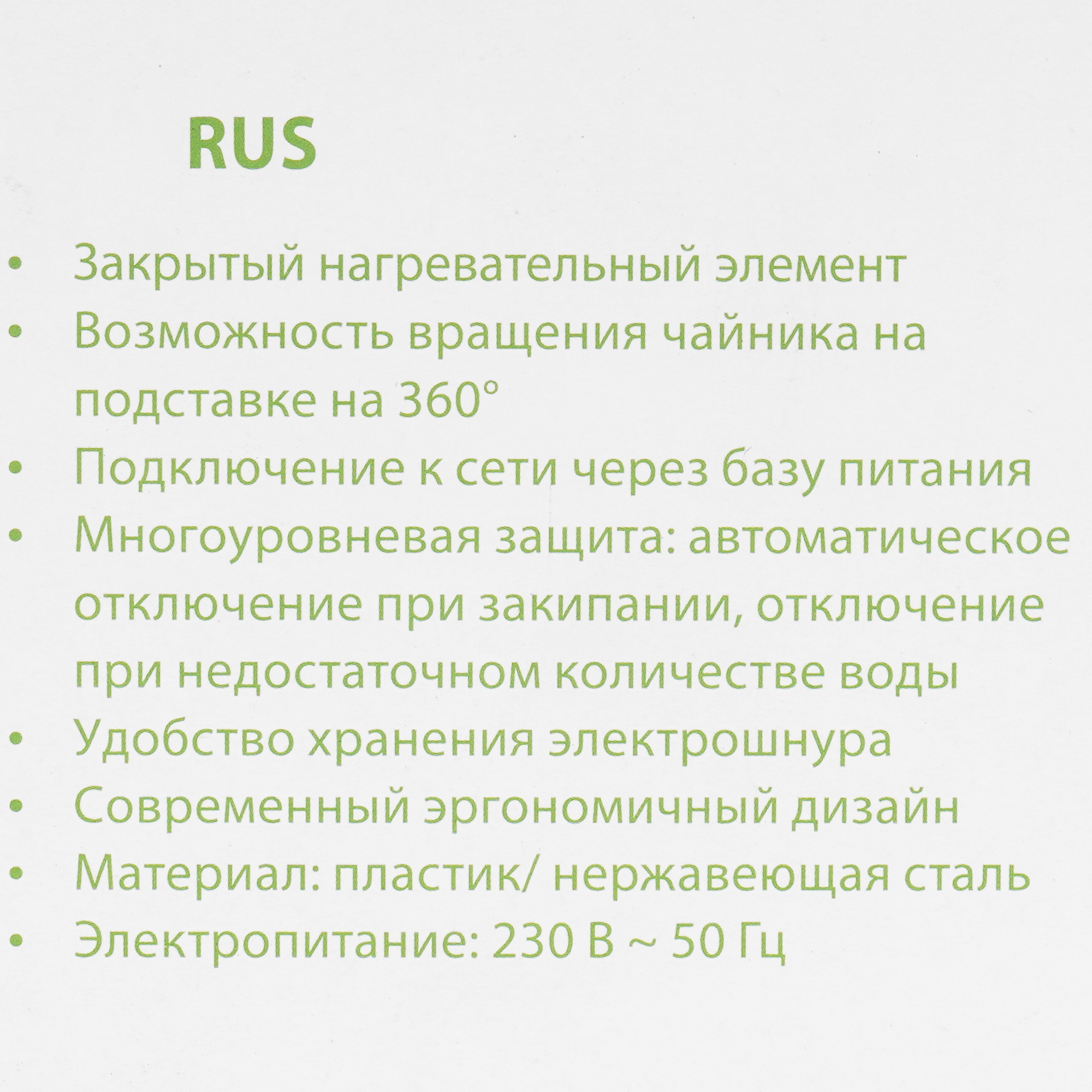 9058576 Электрочайник MARTA MT-4633 черный STDN-0110916 - Вид №6