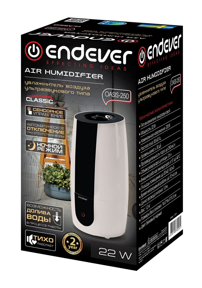9216778 Увлажнитель воздуха Endever OASIS-250 STDN-0116254 - Вид №3
