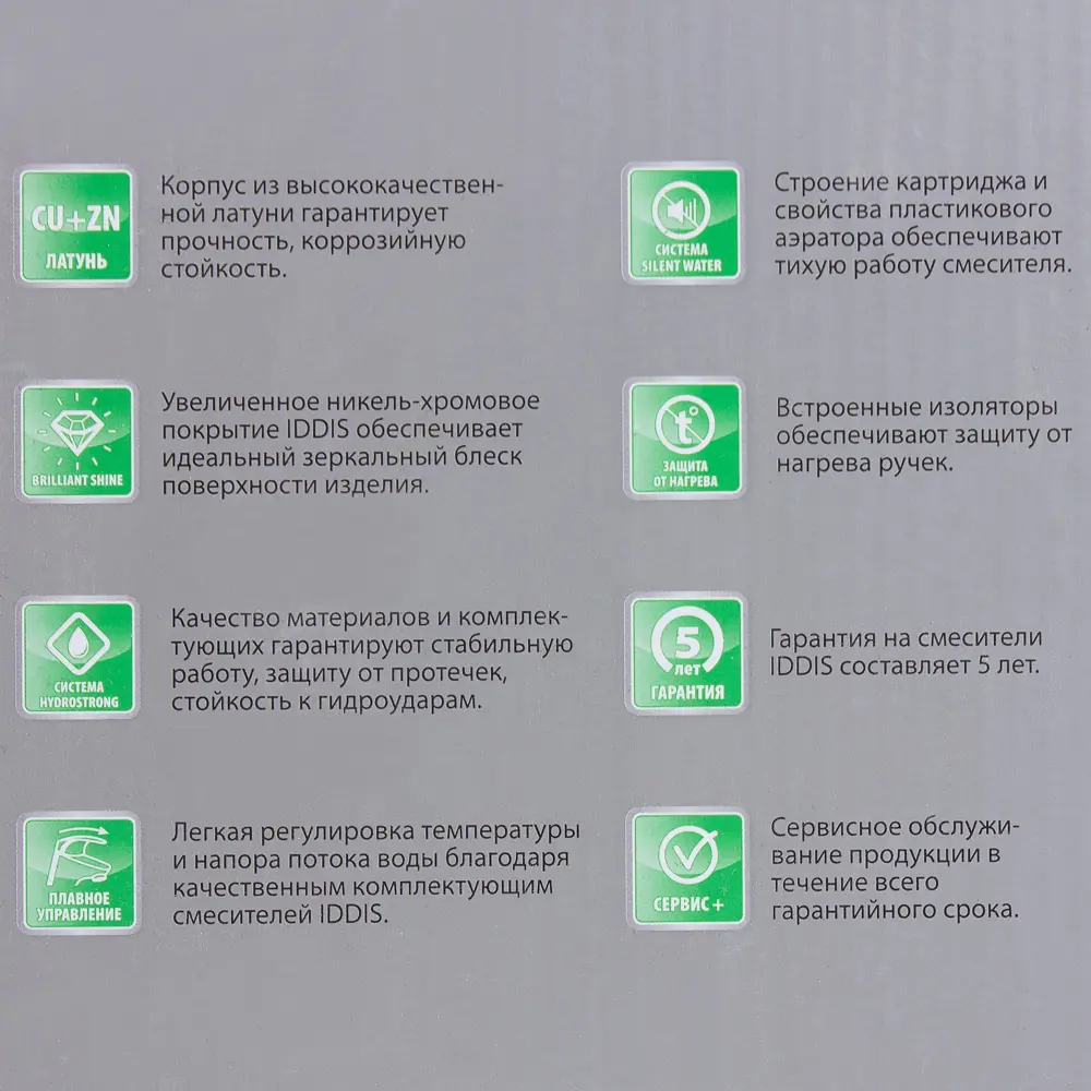 Смеситель для ванны Iddis Calipso однорычажный цвет хром Santreyd Без серии STLM-2141301 - Вид №6