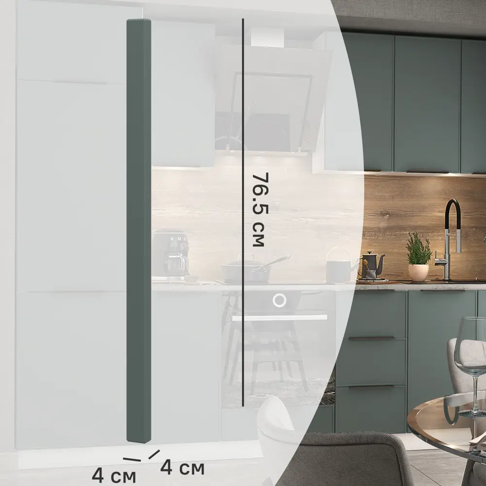 Угол для кухонного шкафа Инта 4x77-40 см KONSENSA МДФ цвет зеленый Инта зелёная STLM-2164525