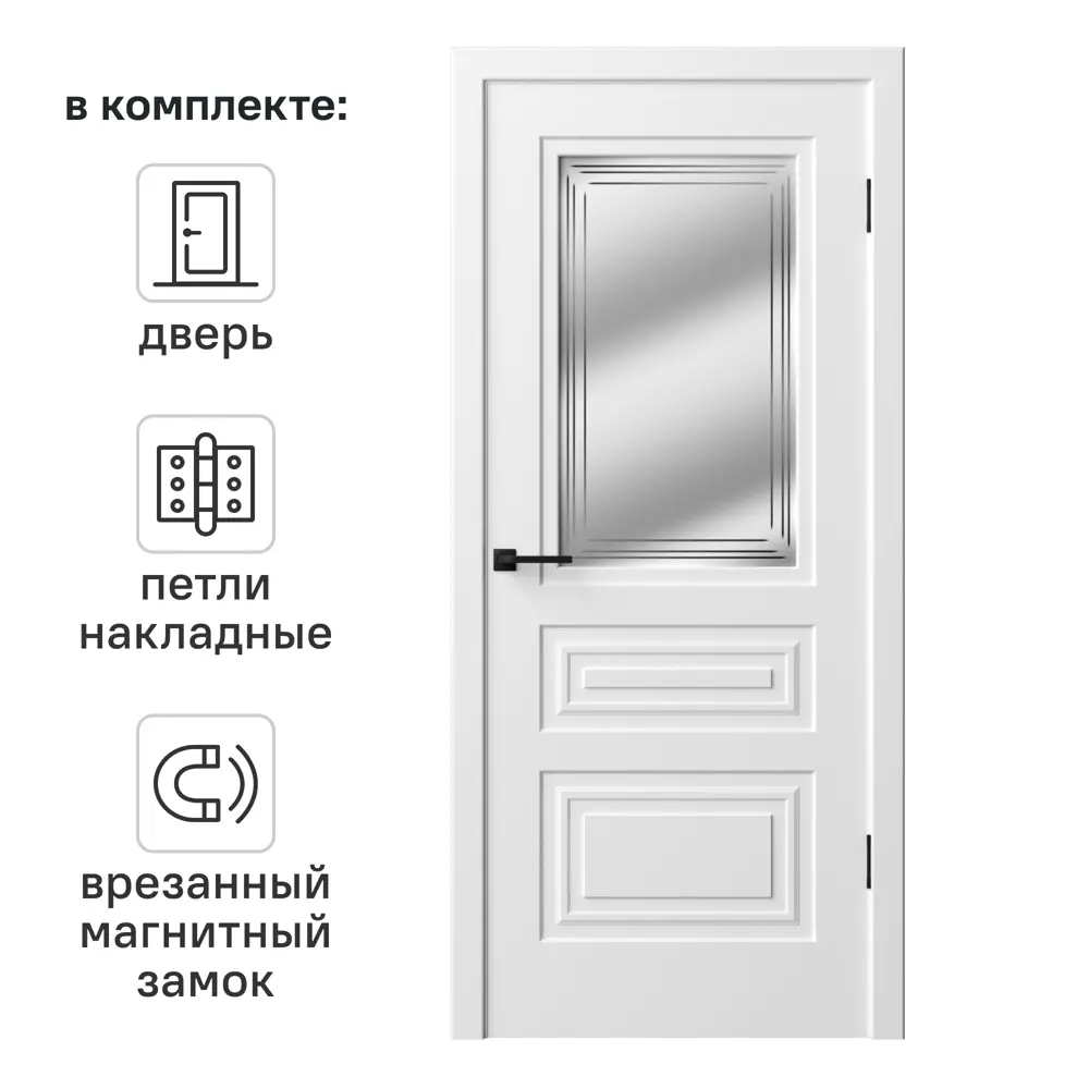 Дверь межкомнатная со стеклом Комфорт-3 60x200 см эмаль цвет белый с замком и петлями 89437580 STLM-2201899 RUMAX 