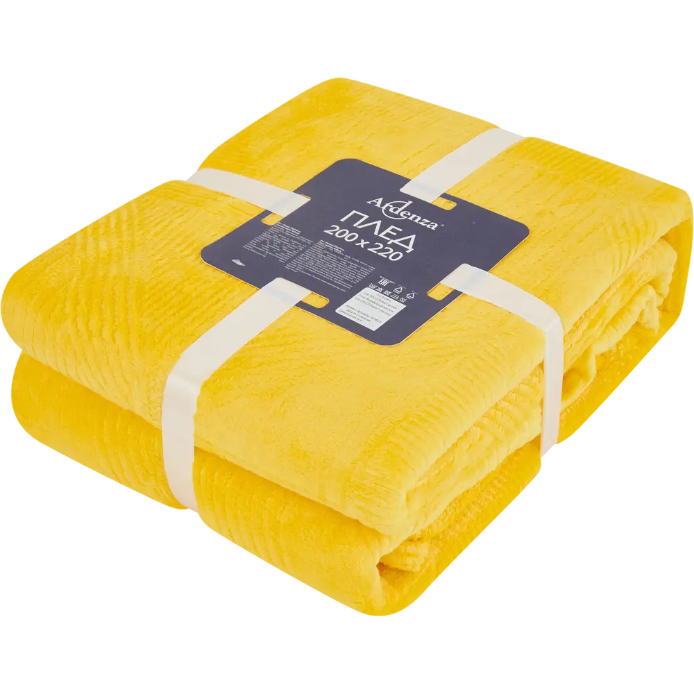 Плед Gella 200x220 см фланель цвет желтый Ardenza STLM-2081000 - Вид №2