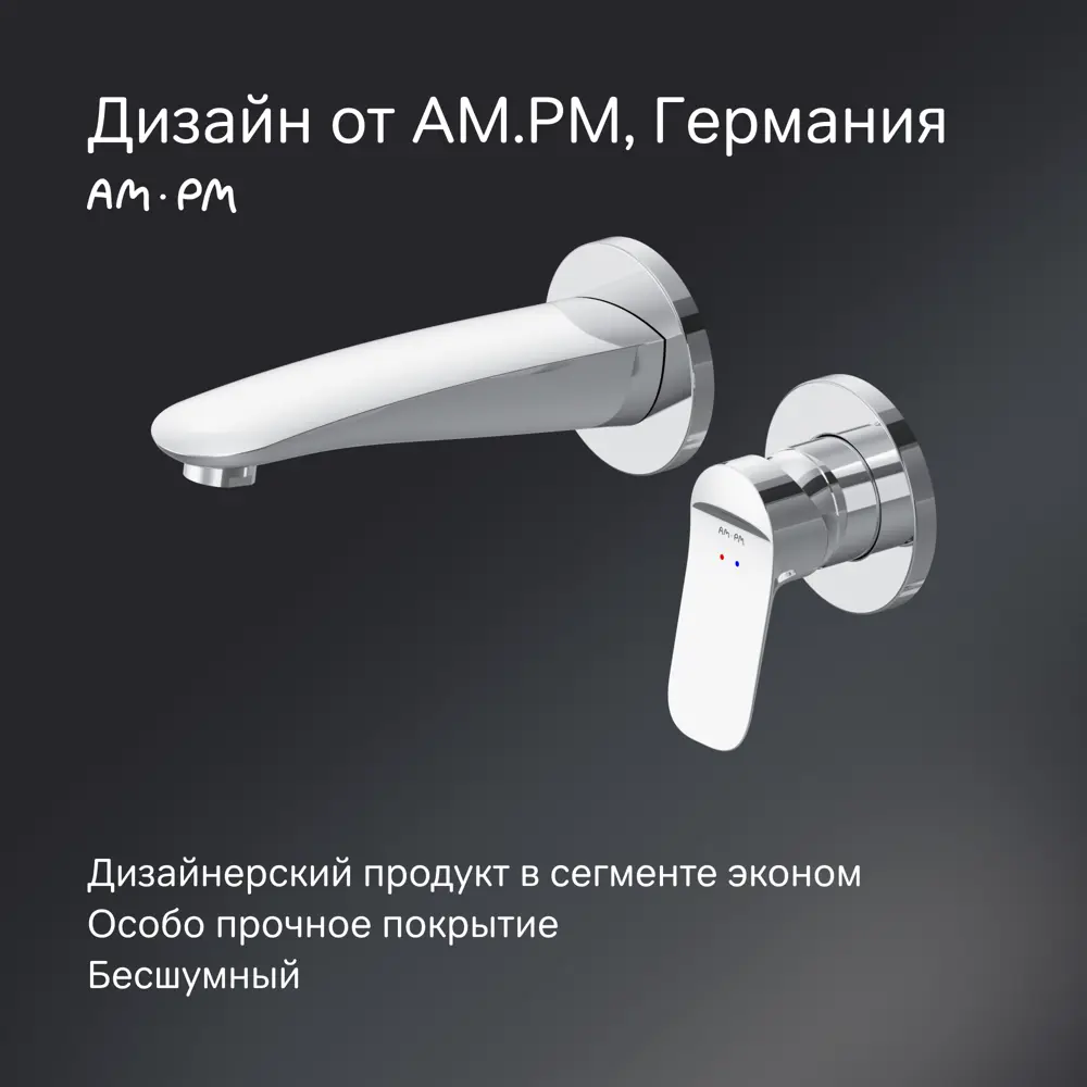 AM.PM Moxie — встраиваемый смеситель для душа со скрытым монтажом 89346535 STLM-1340045 - Вид №4