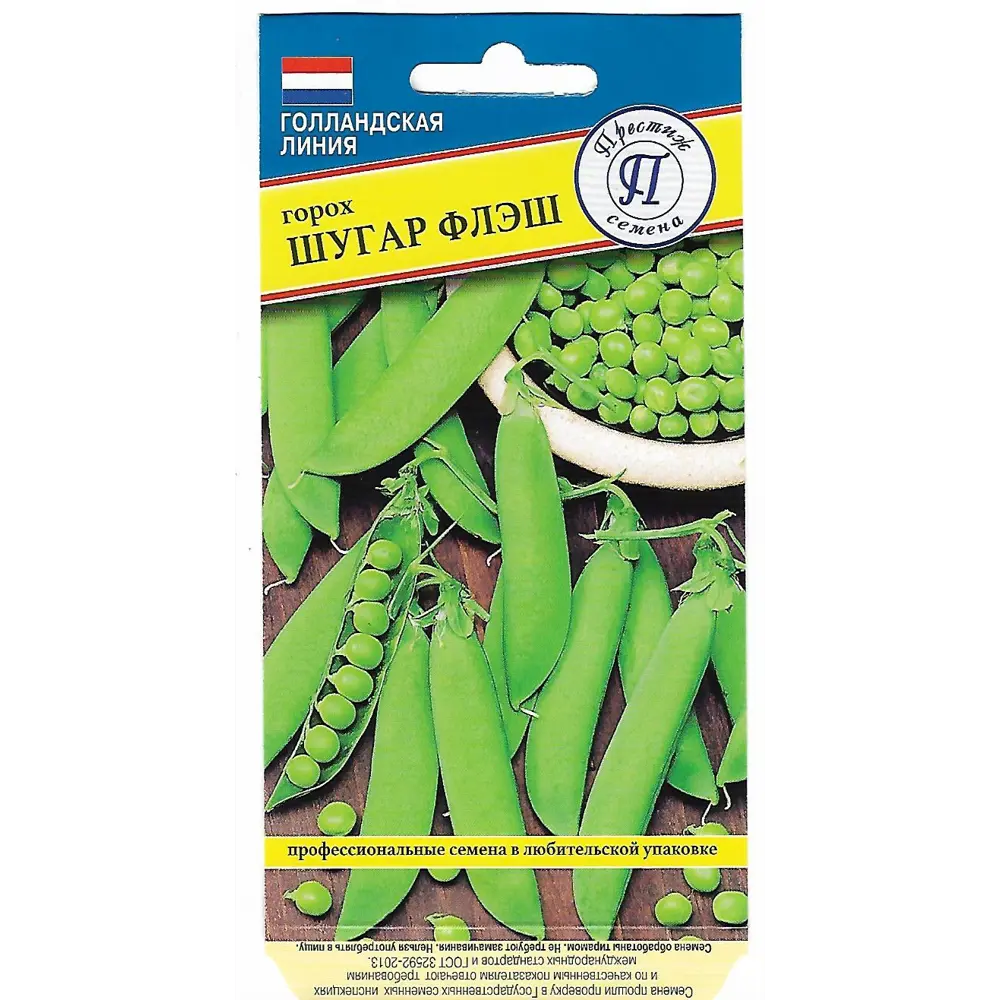 Семена Горох «Шугар флэш» ПРЕСТИЖ СЕМЕНА STLM-2041188