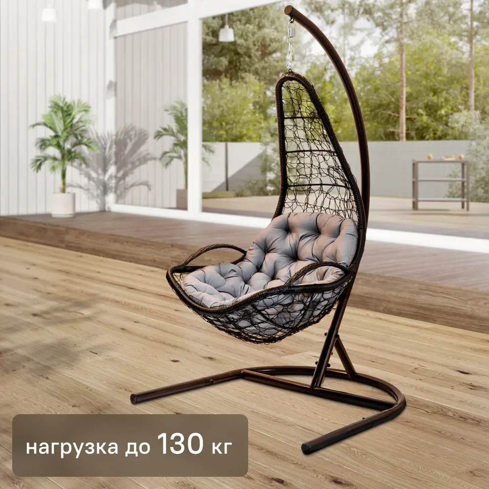 Santreyd Париж — подвесное кресло с опорой для дома и сада 82158994