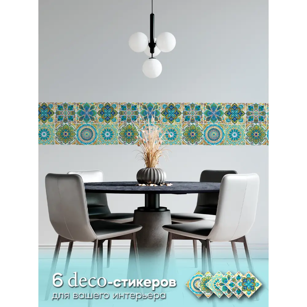Deco-стикеры Павлин 15x15 см 85381076 STLM-2084880 Santreyd  - Вид №4