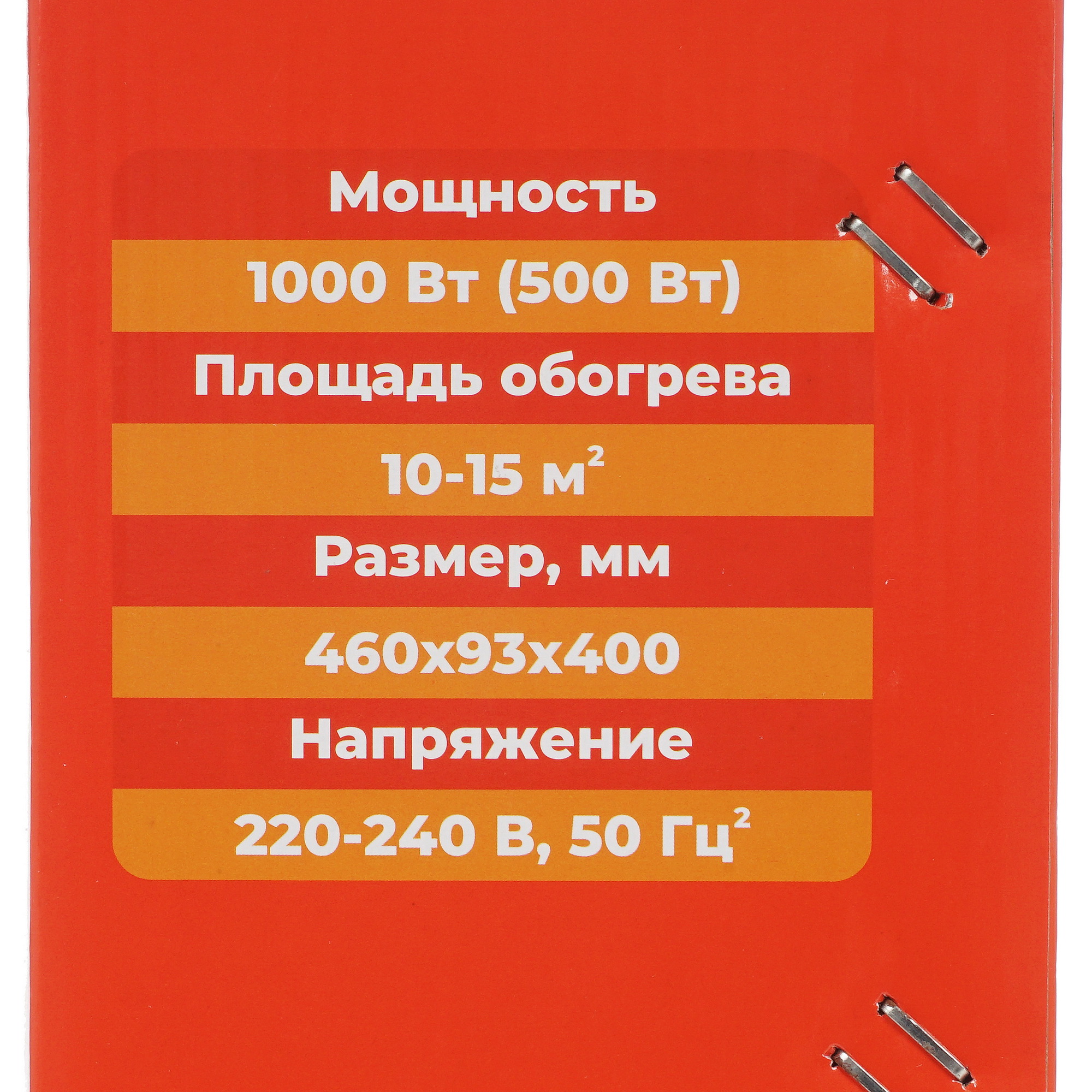 9918219 Конвективно-инфракрасный обогреватель SmartWay 1000W Digital Smart Infrared Premium Edition STDN-0106998 - Вид №7