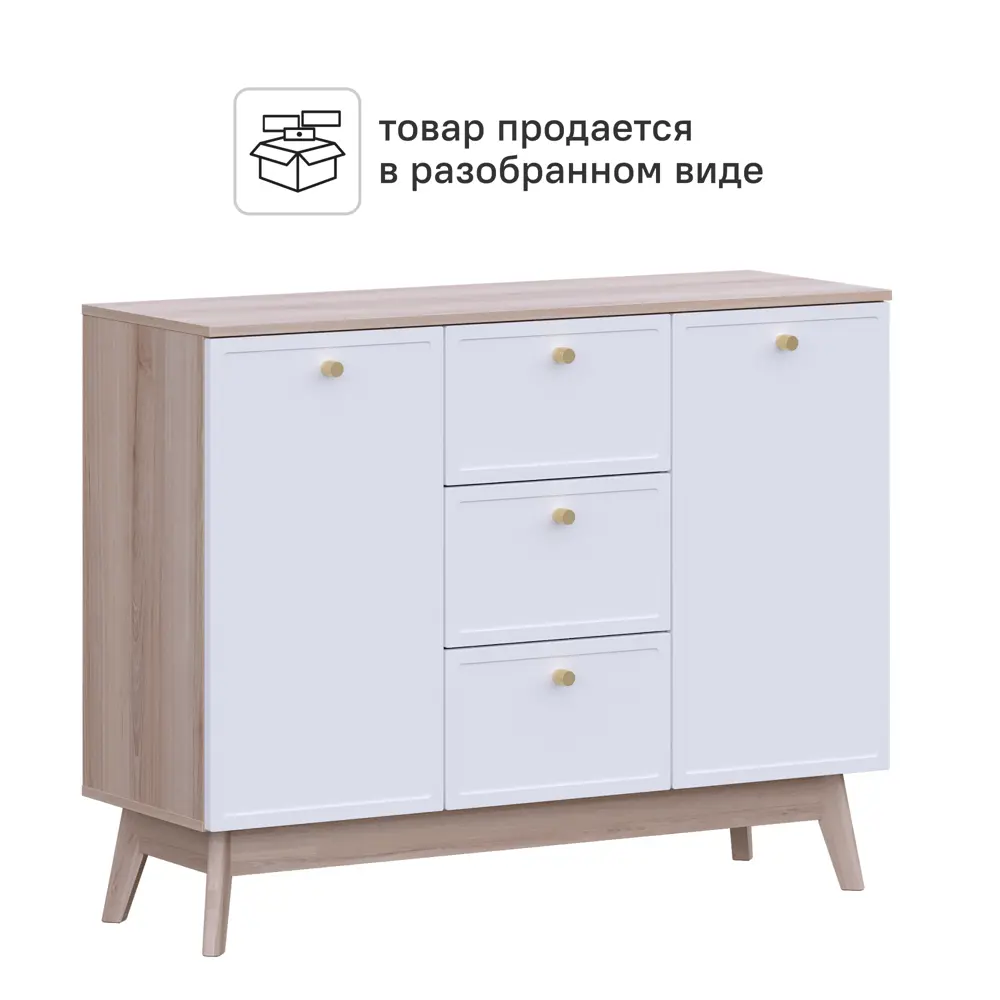 Комод KONSENSA Амьен 3 ящика 120x94x41.7 см ЛДСП цвет белый/коричневый Лион STLM-2208175 - Вид №4