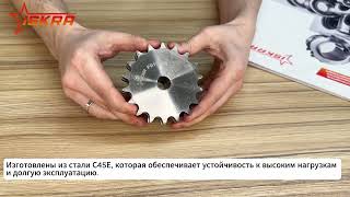 IS4070 Звездочка со ступицей под расточку для цепи 12B-2, z=15, 3/4"x7/16" PD11015 ISKRA