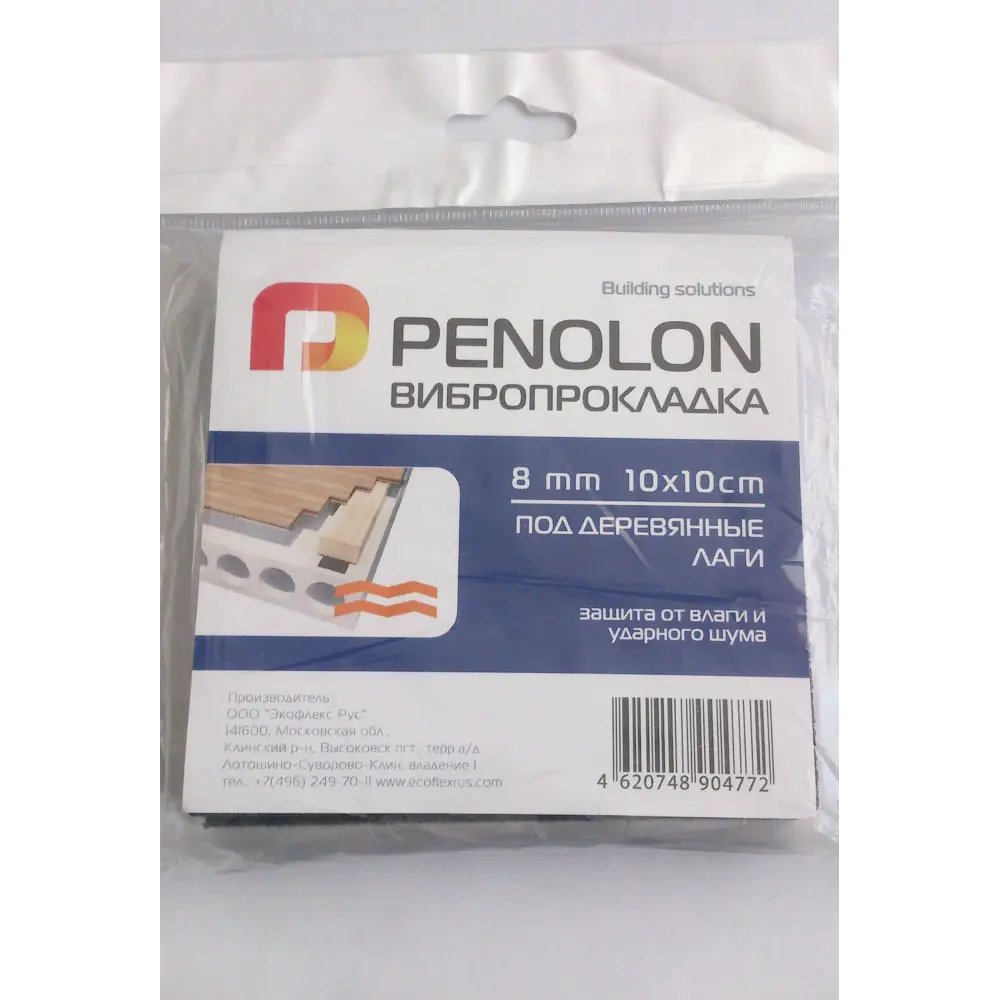 Вибропрокладка 10х10 см Santreyd STLM-2142061