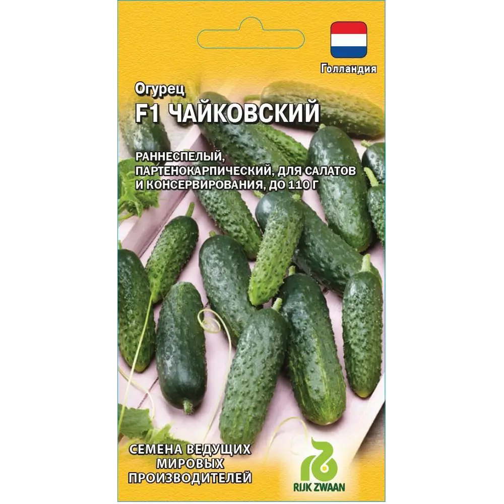 Семена Огурец чайковский F1 ГАВРИШ STLM-2104656
