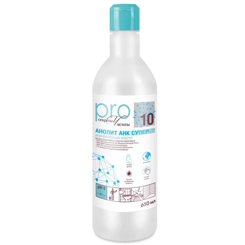 Дезинфицирующее средство Анолит АНК Супер 0.65 л Santreyd STLM-2177867