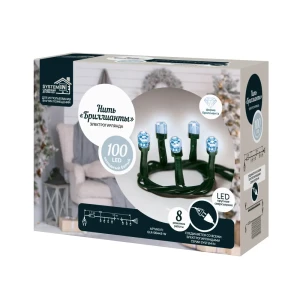Электрогирлянда комнатная Нить 10м 100 ламп холодный белый 8 режимов работы