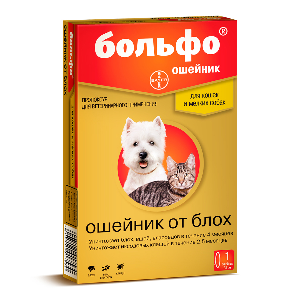 Т00000479 Ошейник для кошек и собак мелких пород BAYER БОЛЬФО от блох, клещей 35см Elanco 