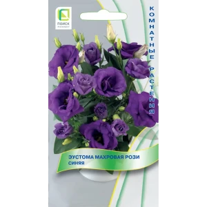 Семена Эустома махровая «Рози Синяя» 83227413 STLM-2152270