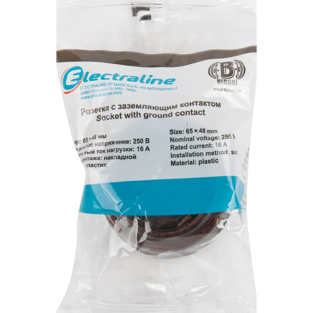 Розетка Electraline с заземлением цвет медный век Ретро STLM-2196473 - Вид №4