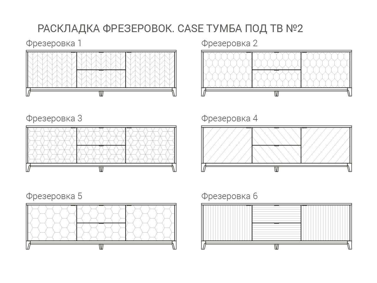 Тумба под телевизор с ящиками слоновая кость Case №2 THE IDEA  210276 Белый  - Вид №4