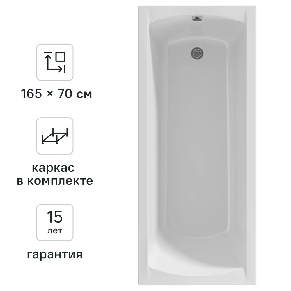 Ванна 100Acryl Ницца акриловая 165x70 см каркас в комплекте STLM-2113708