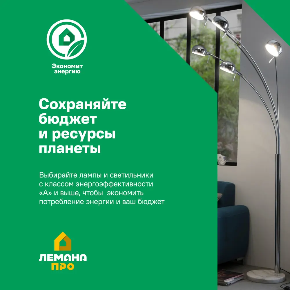 Ночник светодиодный с выключателем Яйцо TDM ELECTRIC STLM-2025450 - Вид №3