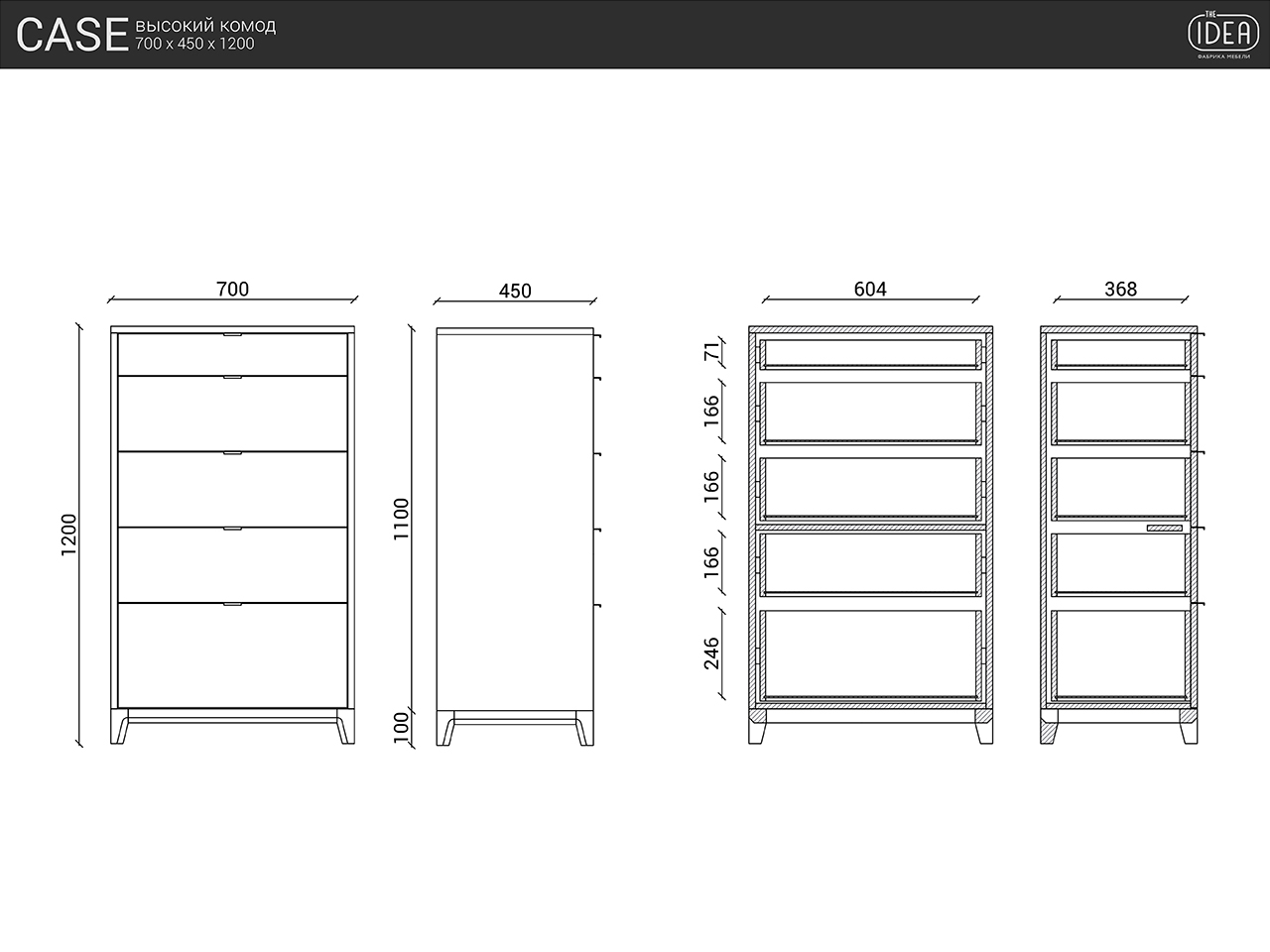IDC022101000 The IDEA Высокий комод CASE  - Вид №4