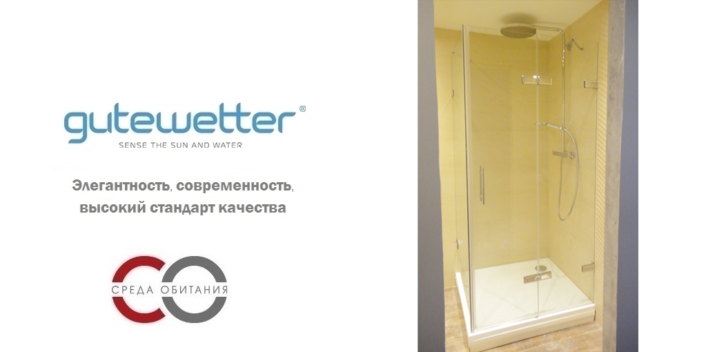 Душевая кабина 100x100 GK-863 стекло 6мм GUTEWETTER TREND SQUARE 100X100GK863 - Вид №1