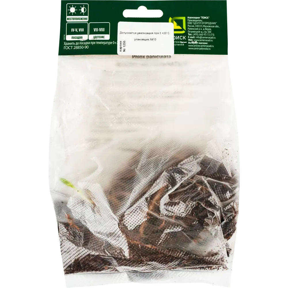 Флокс метельчатый Европа от Santreyd - белый с розовой сердцевиной 82118752 STLM-0956465 - Вид №2