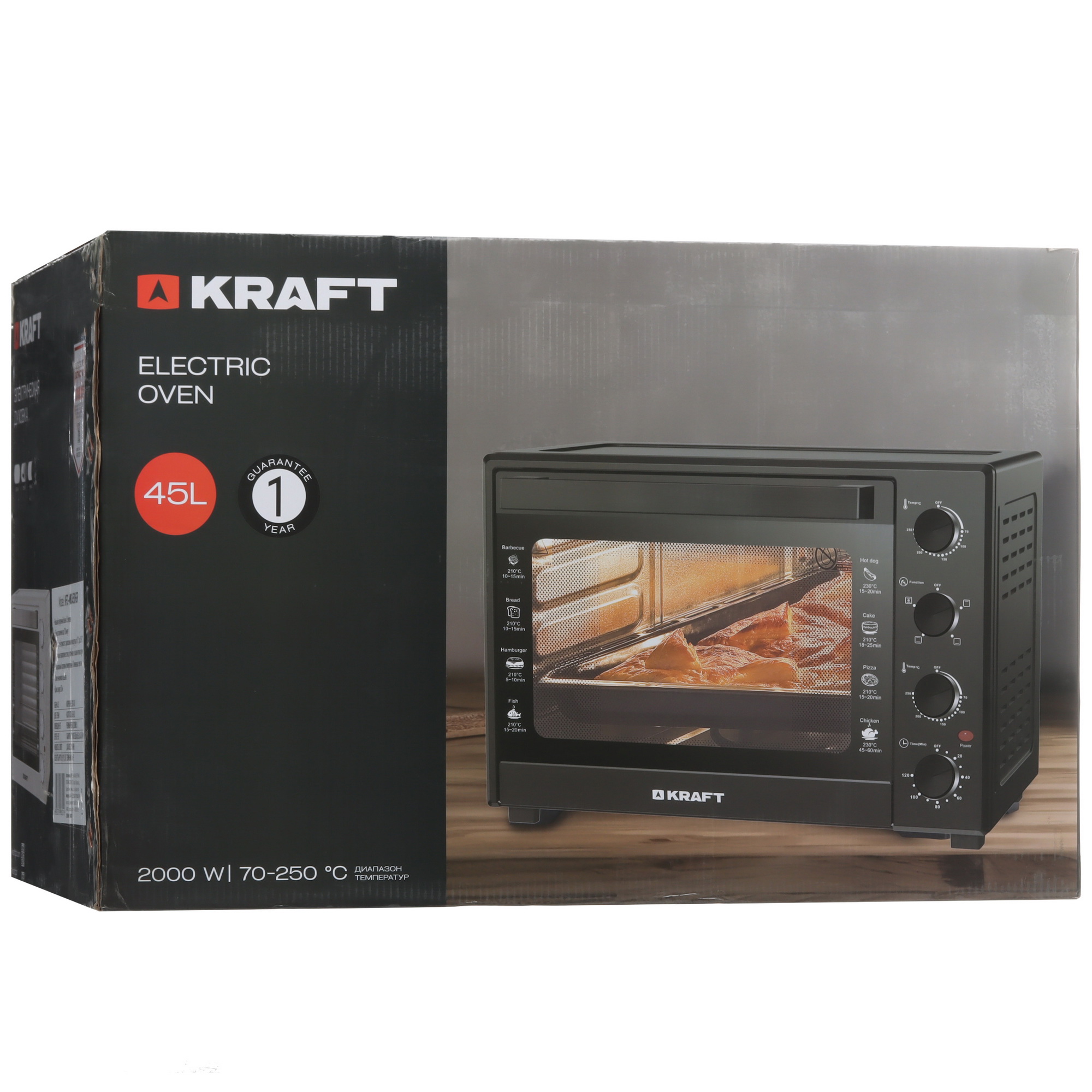 9080976 Мини-печь Kraft KFC-MO 450 HGR серый STDN-0135050 - Вид №9