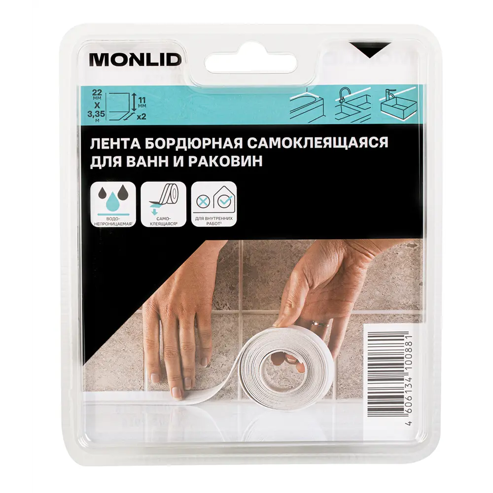 Бордюрная лента для ванной MONLID 22 мм 3.35 м цвет белый STLM-2184550 - Вид №5