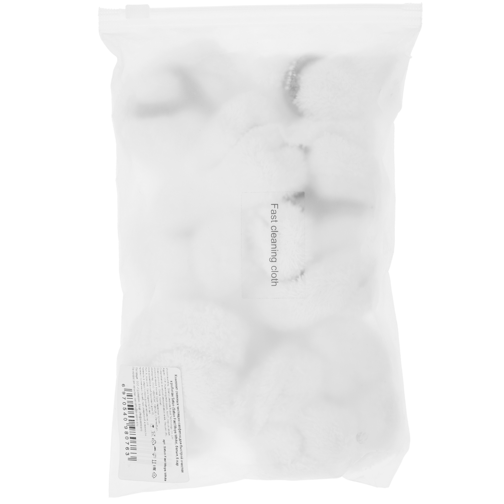 5621776 Комплект салфеток SATUO STDN-0092897 - Вид №2