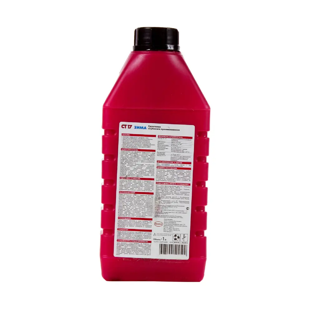 Грунтовка для впитывающих оснований Ceresit CT 17/1, 1 л ЦЕРЕЗИТ STLM-2185512 - Вид №1