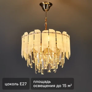 Люстра De City Бриз 5 с хрустальными пластинами для современного интерьера 89379429