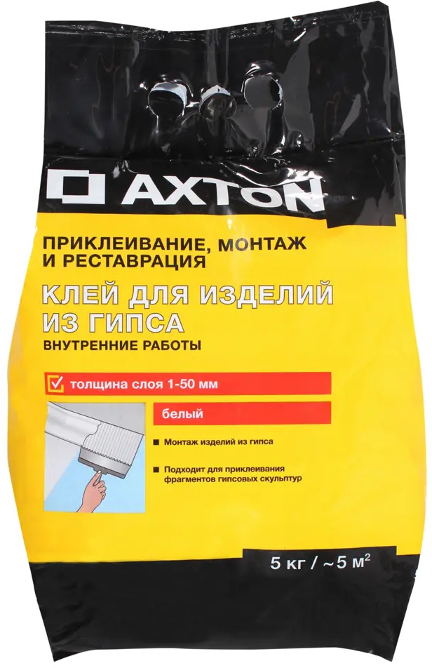 Клей для гипсовых конструкций Axton 5 кг - профессиональный монтажный состав 81946330