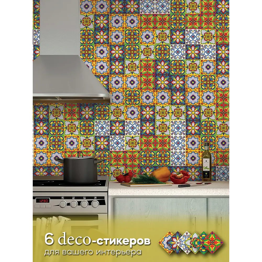 Deco-стикеры Харизма 15x15 см 85381086 STLM-2120418 Santreyd  - Вид №4