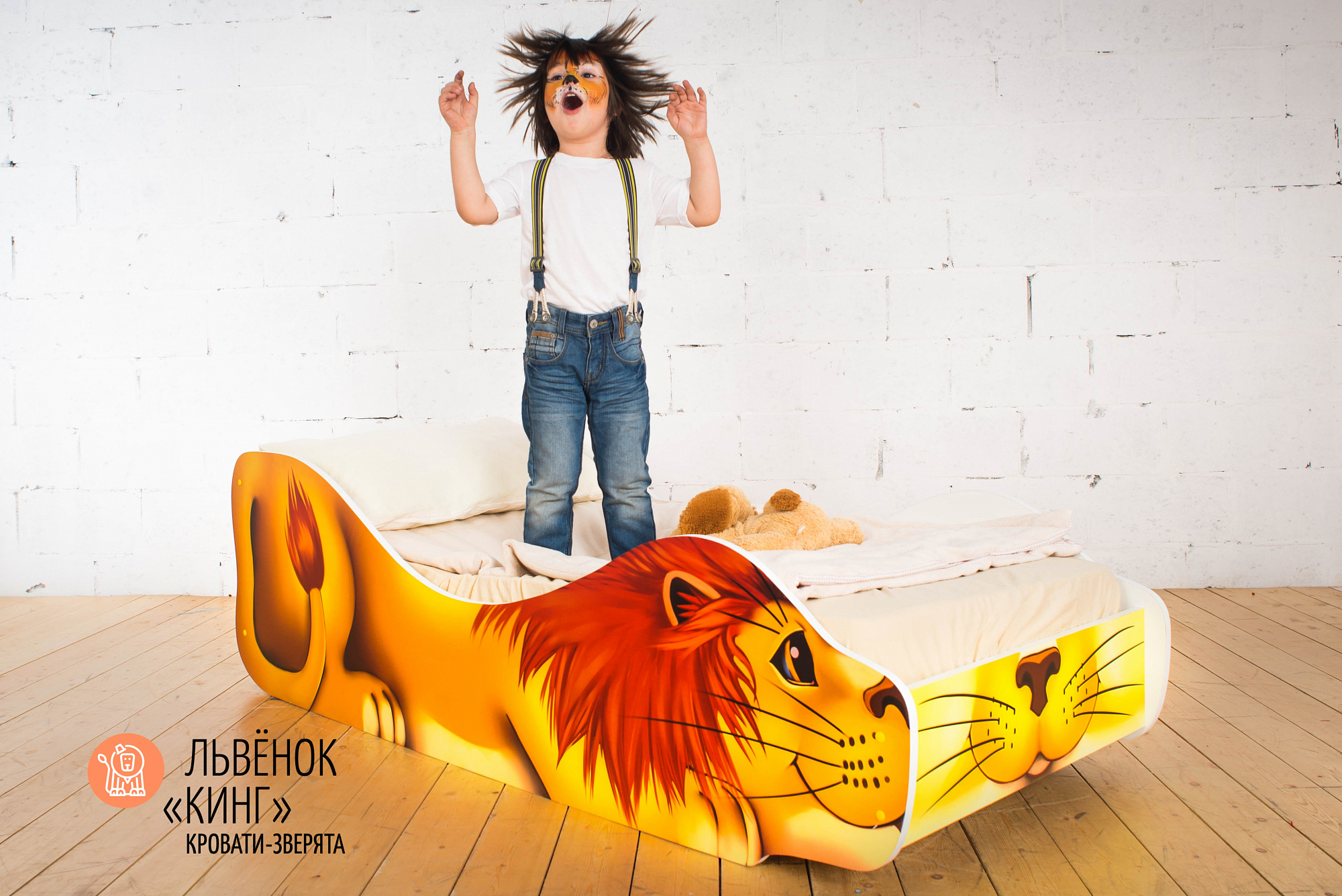 Детская кровать "Лев Кинг" БЕЛЬМАРКО  326775 Желтый Santreyd  - Вид №7
