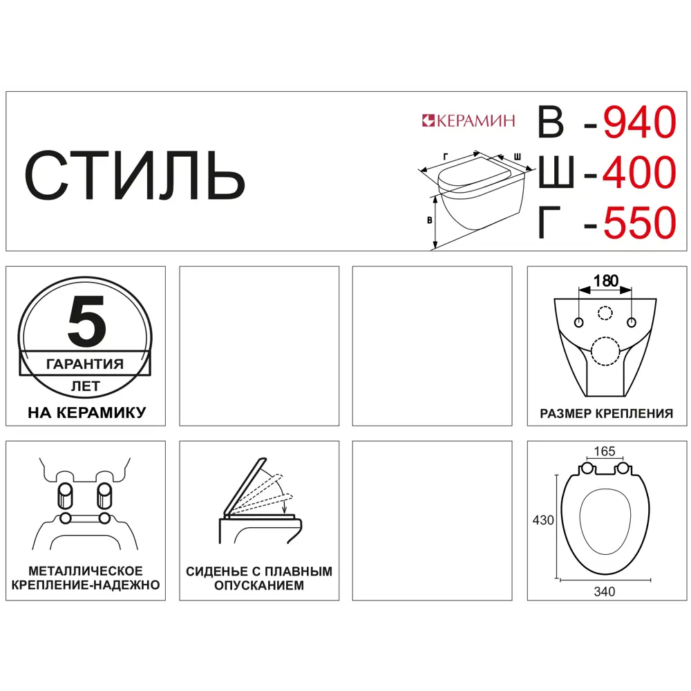 Унитаз подвесной Керамин Стиль Без серии STLM-2138085 - Вид №7