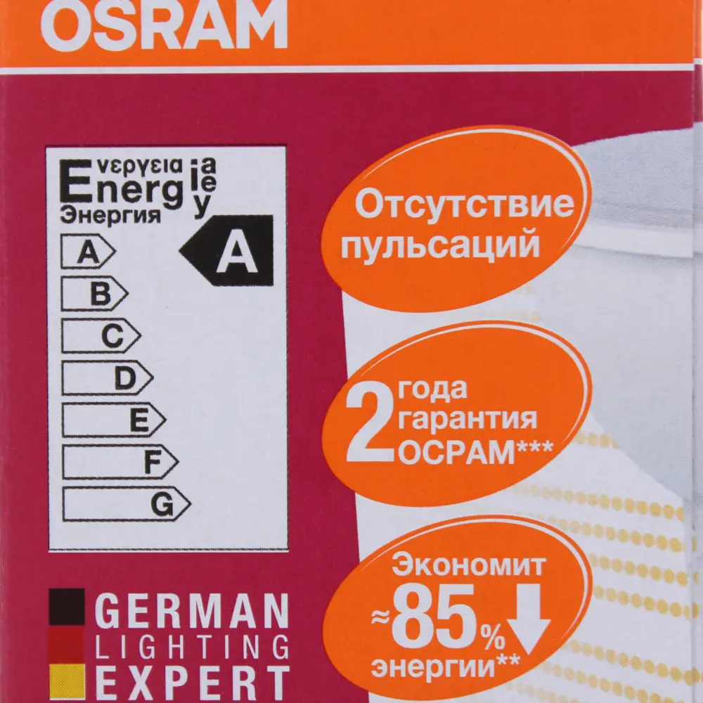 Лампа светодиодная Osram GU5.3 5.2 Вт 500 Лм свет тёплый белый матовая колба 81979087 STLM-2152261  - Вид №3