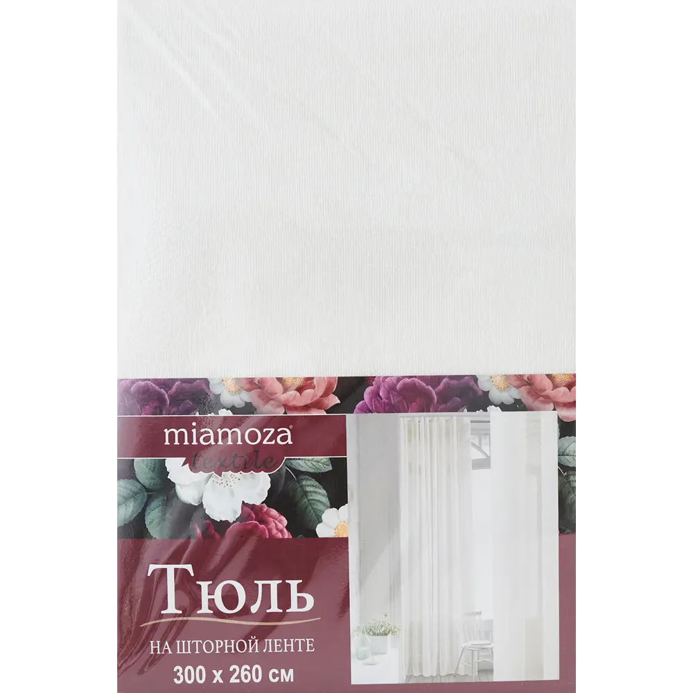 MIAMOZA Тюль Римини - воздушная занавесь с готовой лентой 88109964 STLM-0076767 - Вид №5