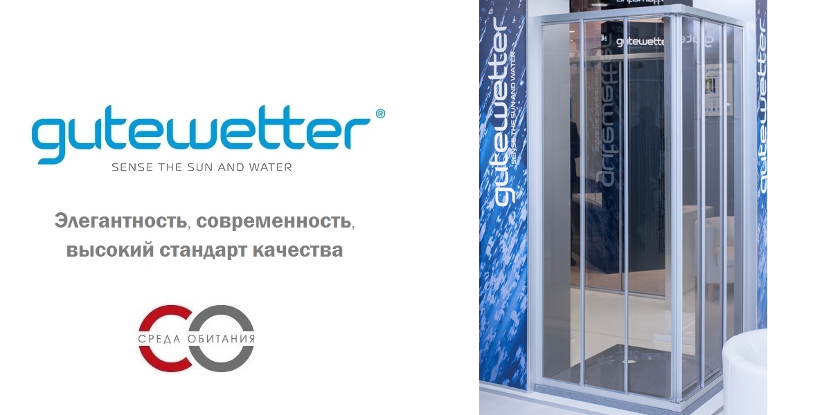 Душевая кабина 90-100/130-140 GK-433 стекло прозрачное GUTEWETTER PRACTIC RECTAN 90100130140GK433 - Вид №1