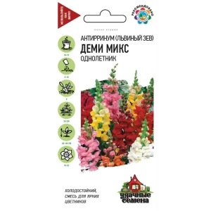 Семена Львиный зев Деми микс