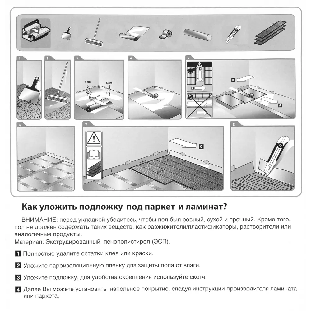 Подложка Axton XPS 5 мм для ламината с шумоизоляцией 17026346 STLM-0007408 - Вид №3