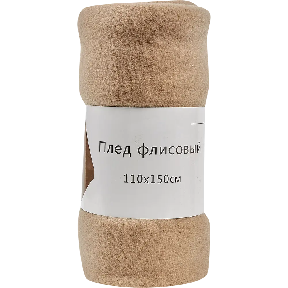 Плед 110x150 см флис цвет бежевый Santreyd STLM-2085168