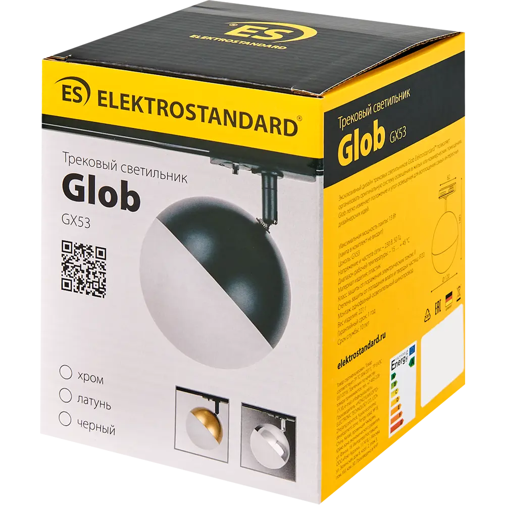 Трековый светильник Glob под лампу GX53 13 Вт однофазный цвет черный 83960256 STLM-2166582 Elektrostandard  - Вид №4