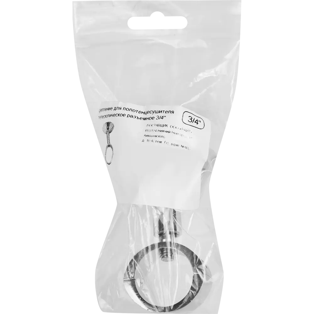 Крепление для полотенцесушителя 3/4" телескопическое разъемное Santreyd STLM-2049539 - Вид №3