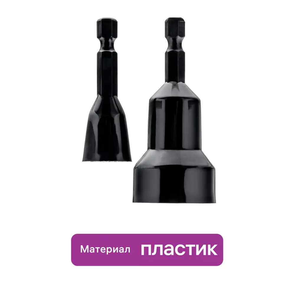 Набор бит 27804 1 HEX1.5x35 мм 2 шт Santreyd STLM-2152135 - Вид №2