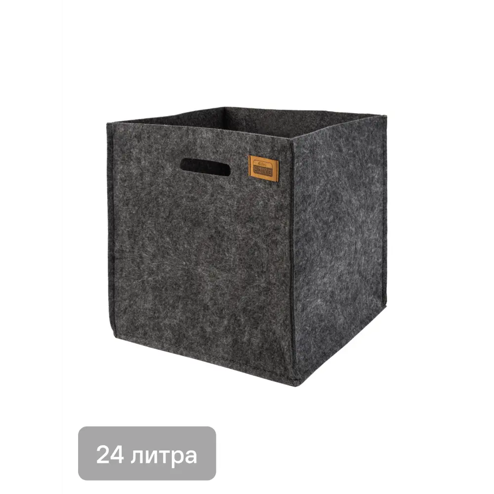 Органайзер для хранения Classic 30х30х30см 24л Eva Santreyd STLM-2114429 - Вид №1