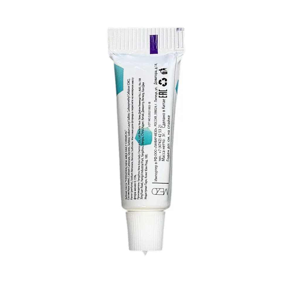 Зубной набор FP Santreyd STLM-2025633 - Вид №2