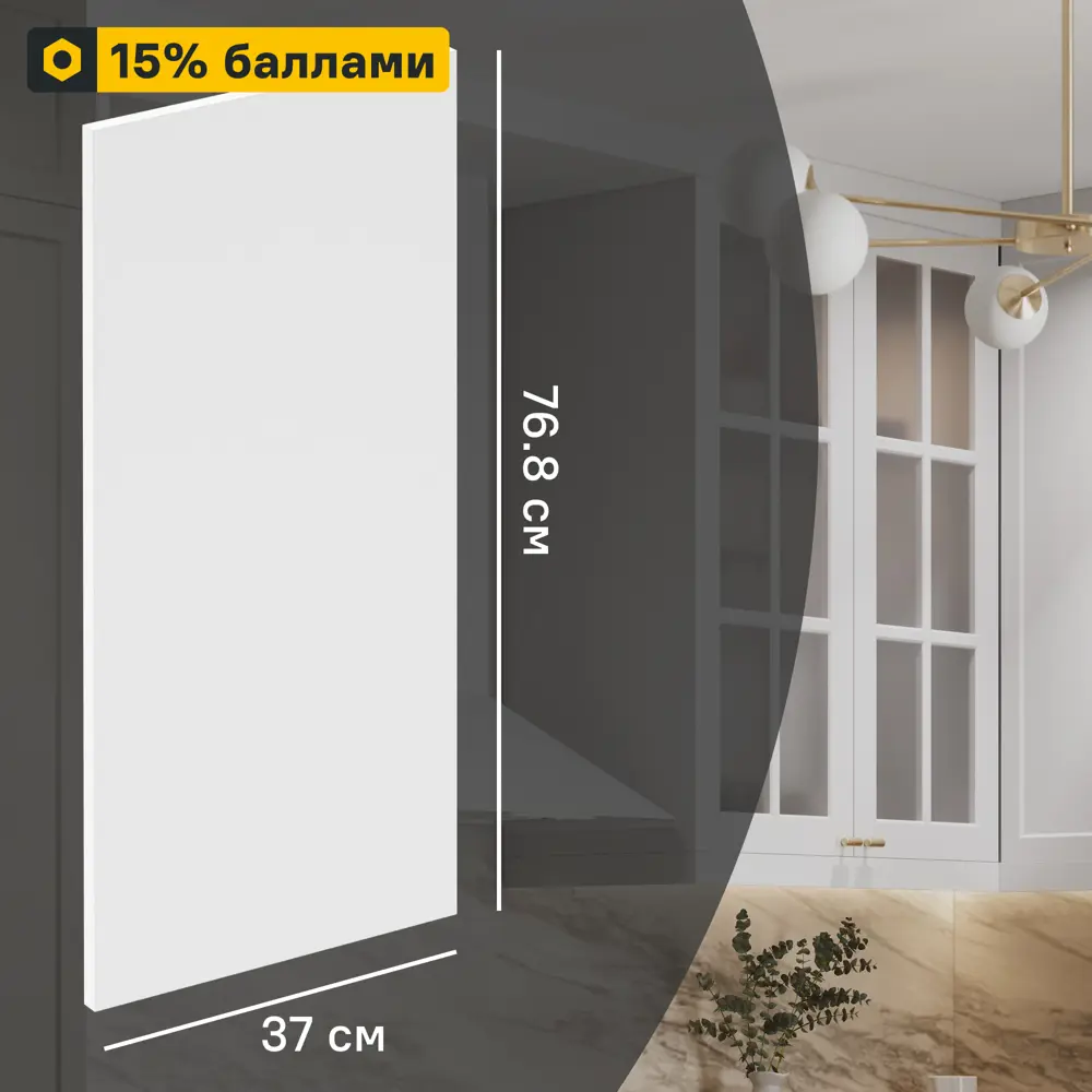 Фальшпанель Delinia ID Ньюпорт для кухонного шкафа 37×76.8 см 82010403