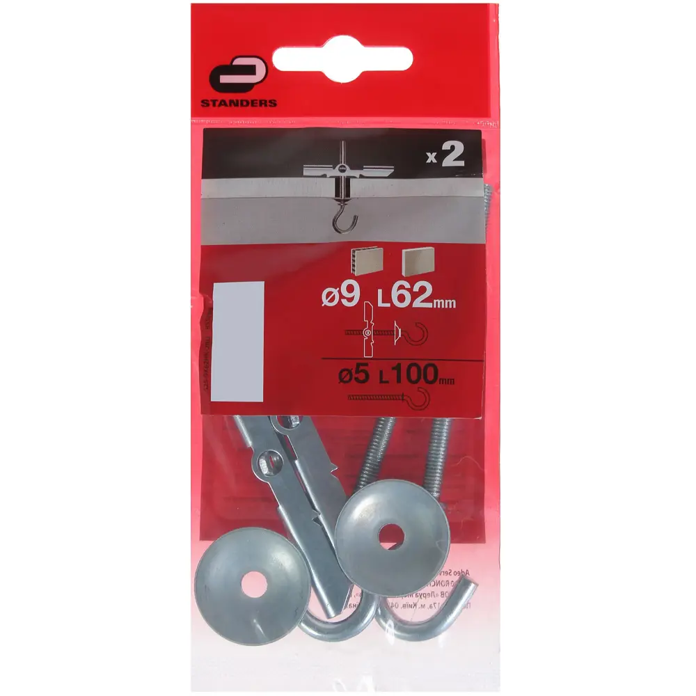 Анкер складной с полукольцом Standers оцинкованная сталь 9x62 мм 2 шт STLM-2166234 - Вид №2