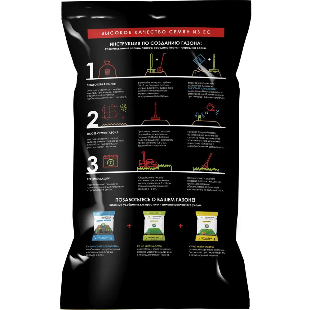 ГАЗОНCITY Овсяница — семена для изумрудного газона 2 кг 82839165 STLM-0036888 - Вид №1